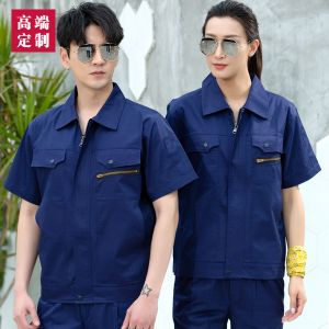 更多工服款式設計請來電索取