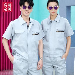 更多工服款式設計請來電索取
