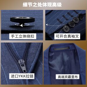團體/私人定制西服/職業裝