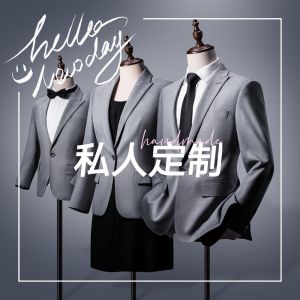 團體/私人定制西服/職業裝