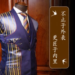 團體/私人定制西服/職業裝